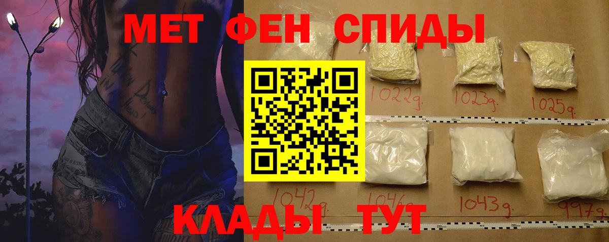 Ангарск  АМФЕТАМИН  Вход с VPN  blacksprut зеркало  АМФЕТАМИН 98% 