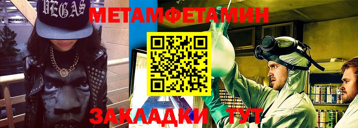 Амфетамин 98% Ангарск