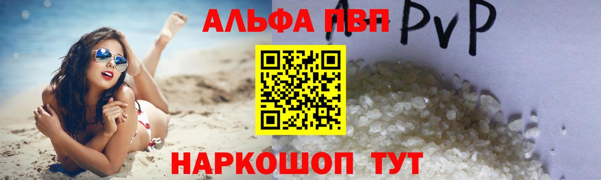 APVP СК Ангарск