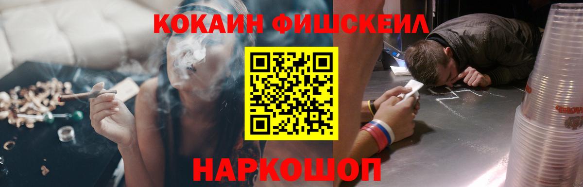 COCAIN 99% Ангарск