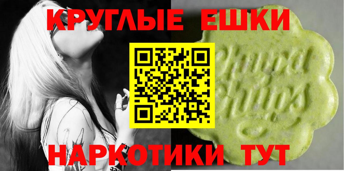 ЭКСТАЗИ Cube Ангарск