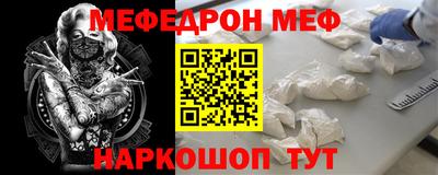 мет Азнакаево