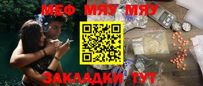 кокс Абинск