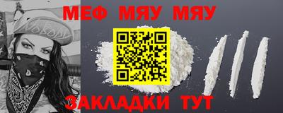 мет Азнакаево