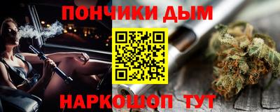 кокс Абинск