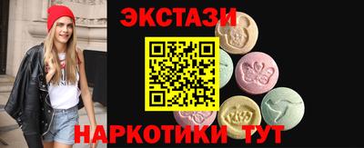 альфа пвп Абакан