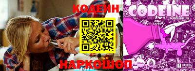 альфа пвп Абакан