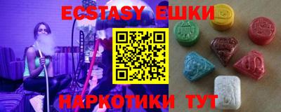 альфа пвп Абакан