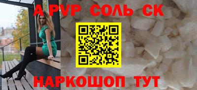 кокс Абинск