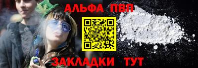 мет Азнакаево