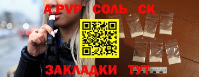 кокс Абинск