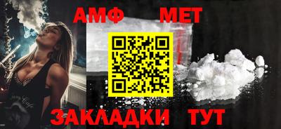 альфа пвп Абакан