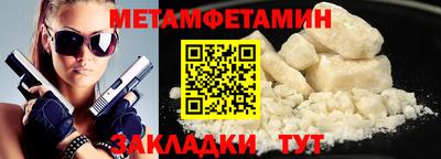 мет Азнакаево