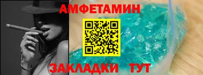 альфа пвп Абакан