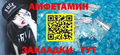 альфа пвп Абакан