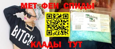кокс Абинск