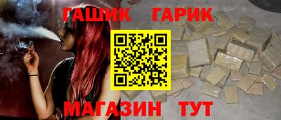 кокс Абинск
