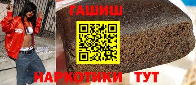 кокс Абинск