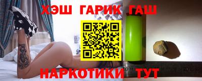 альфа пвп Абакан