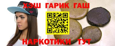 кокс Абинск