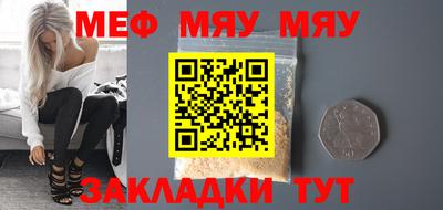 мет Азнакаево
