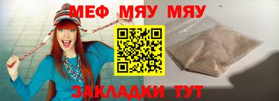 альфа пвп Абакан