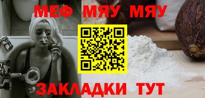 мет Азнакаево