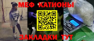 кокс Абинск