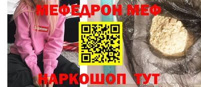 альфа пвп Абакан
