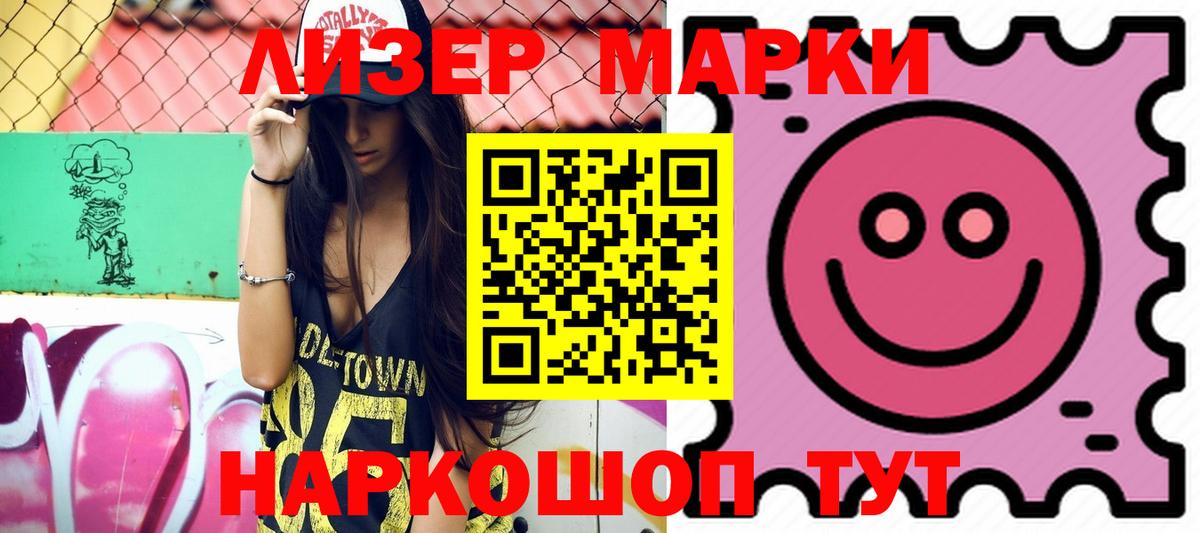 ЛСД экстази кислота  Вход с VPN  Ангарск  LSD-25 экстази  LSD-25 экстази ecstasy 