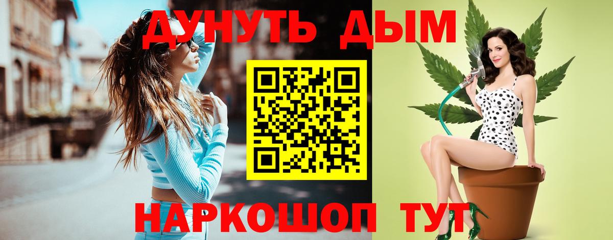 Шишки марихуана индика  Вход с VPN  Бошки Шишки сатива  Марихуана LSD WEED  Каннабис OG Kush  Ангарск 